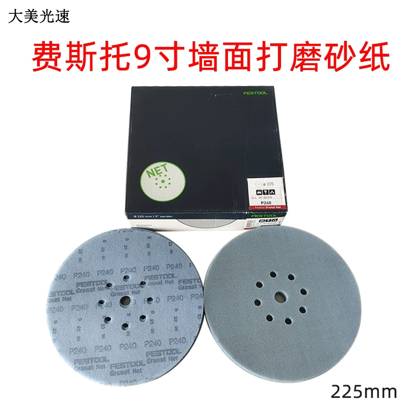 Festool 203318 Гранат 9inch Сетка для песка (25 листов в коробке) STFD225 P240 GR NET/25