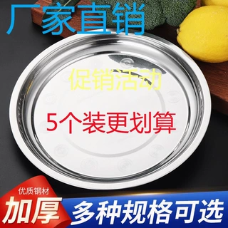批发餐厅食堂商用家用菜盘子菜碟饭盘装菜盘厂家工厂直销一件起批
