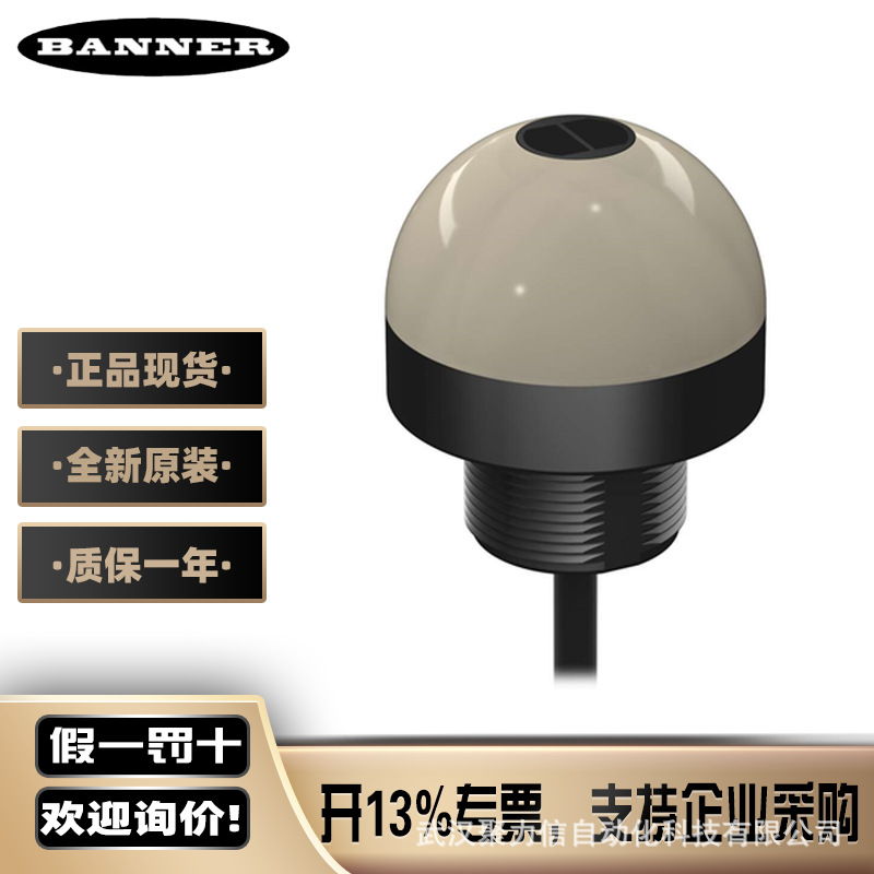 LTF24IC2LDQ美国邦纳BANNER工业安全光幕激光扫描仪激光雷达现货