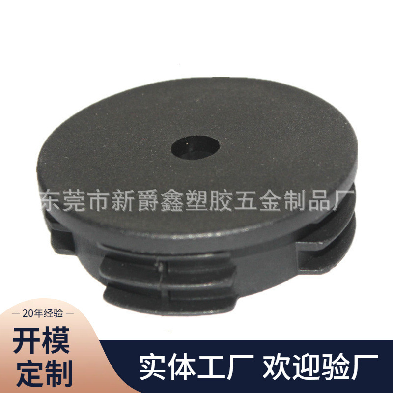 管塞厂家63.5mm有孔圆形管塞 塑料管内塞 钢管堵头 脚塞