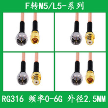 F�DM5/L5�B�Ӿ�F���^Ӣ���D�Ӿ�M5/L5��ĸ���L��RG316���l��