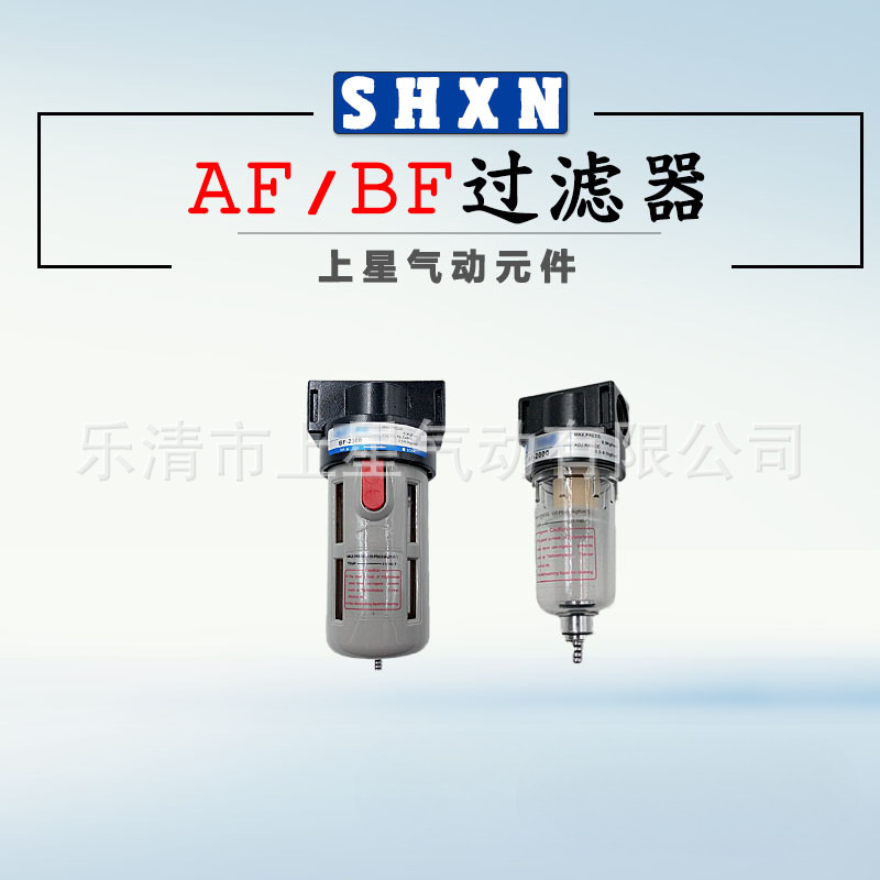 亚德客型气源处理器 气动元件 过滤器 BF2000/3000/4000 AF2000