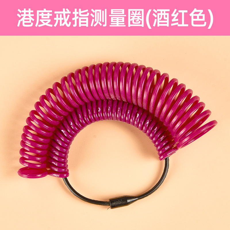 부르고뉴 홍콩 코드 [플라스틱 버클] 1-33 원형 번호