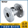 观察水流fq41-4不锈钢视镜