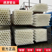 HDPEͨ�Źܠ�����MPP��|��CPVC�����hdpe����������ܷ��_�ڹ�