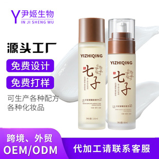 �S��OEM�������ӿ������w���Aˮodm�wˮ�̝���ĸ����������ˬ�wˮ