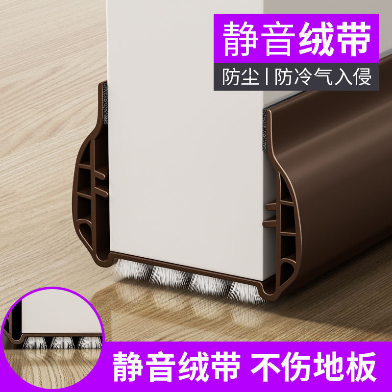 门缝门底密封条防风房门门下隔音超静音贴门底缝挡水空调挡风神器|undefined