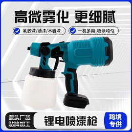电动喷枪;喷枪;喷涂工具