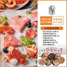 ISU 意口艺脍肉类组合200B型 1190g即食食品德国烤肠送礼节日礼盒