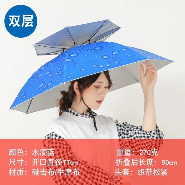[77cm diameter] Double -layer rain drops blue