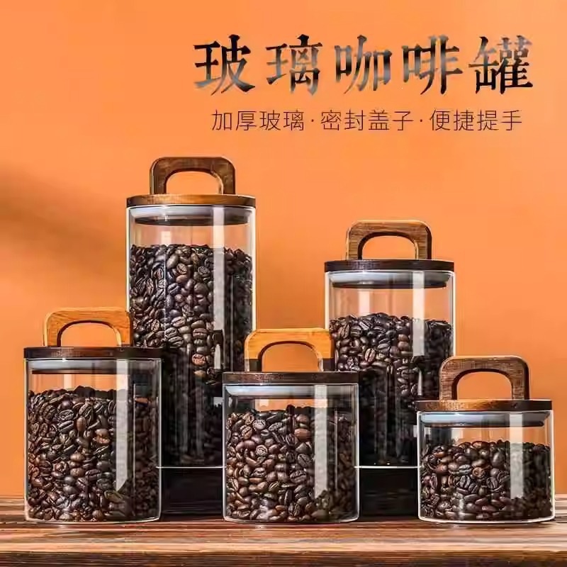 American-Style Handle Lid Coffee Bean Glass Sealed Jar Moisture-Proof Chinese Medicine Display Bottle Kitchen Storage Sealed Storage Jar