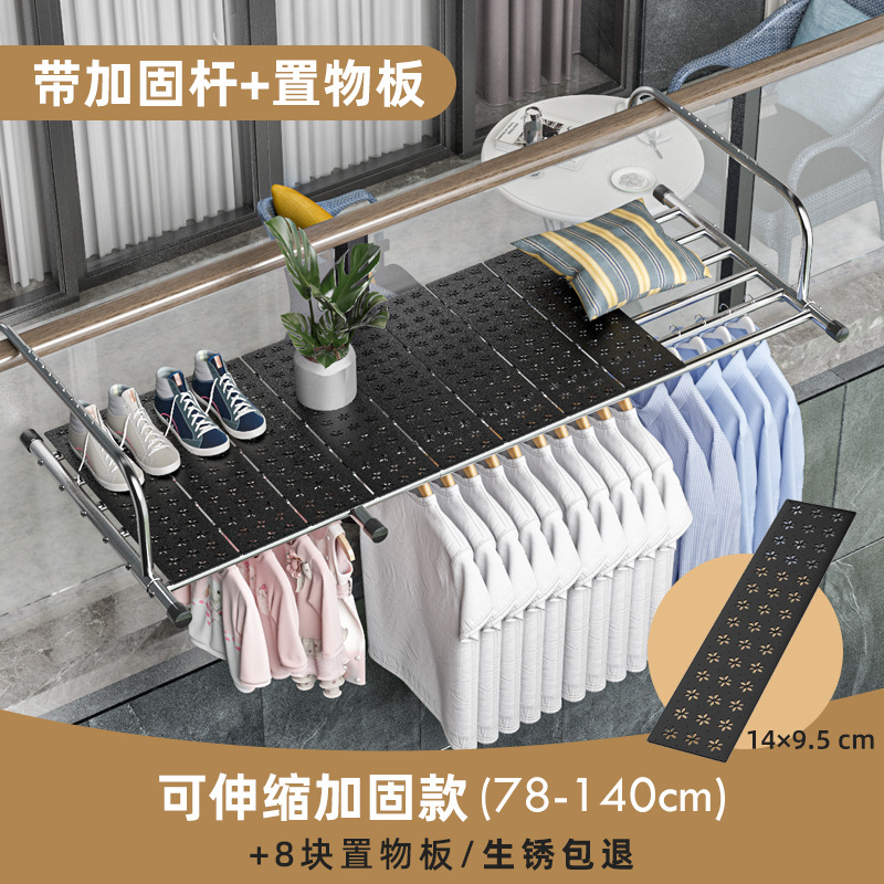 업그레이드된 두꺼운 텔레스코픽 스테인리스 스틸 78-140cm 길이 + 8 개의 보관판 [녹슨 패키지 반품]