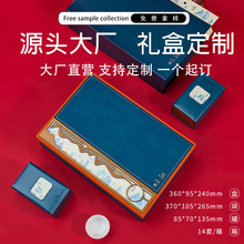 R1可定制绿茶包装盒空礼盒半斤装日照茶叶罐礼品盒红茶茶叶空盒子