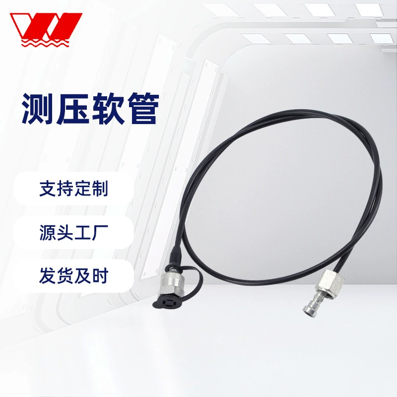 Производитель поставляет измерительный шланг резьбовой интерфейс высокого давления масляный трубопровод манометр давления шланг механическая гидравлическая труба