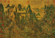 明皇幸蜀图》 李昭道  唐 名人字画 办公室客厅书房81*56cm 包邮