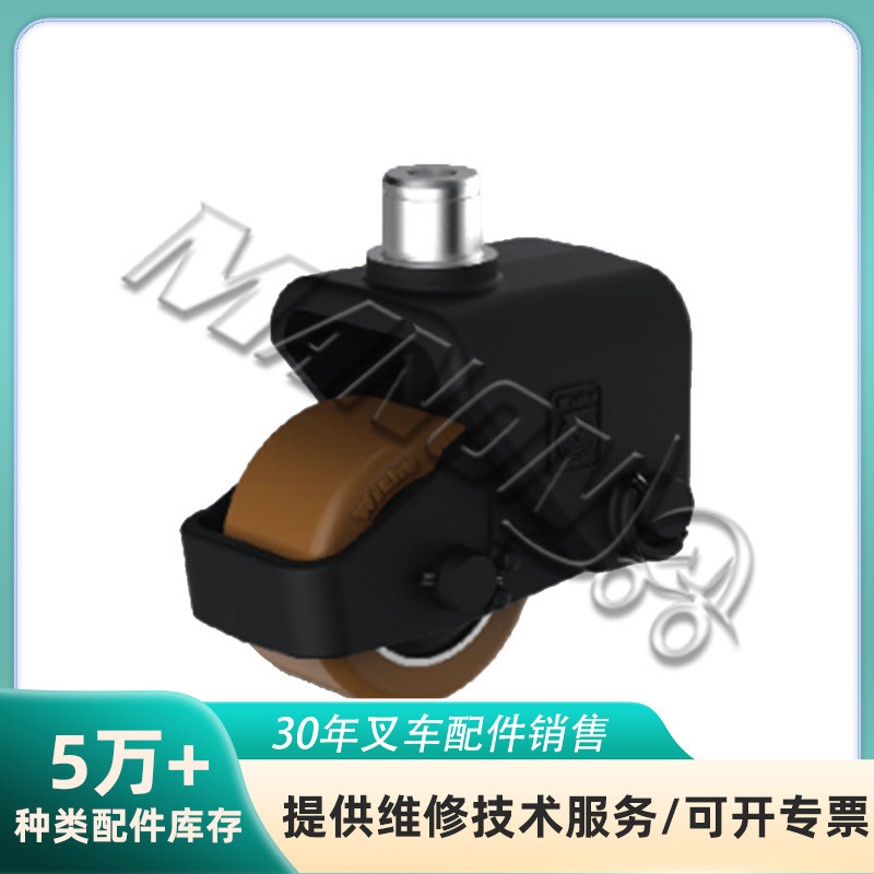 叉车配件脚轮大全适用于CROWN叉车Wicka精品运费到付（定金）