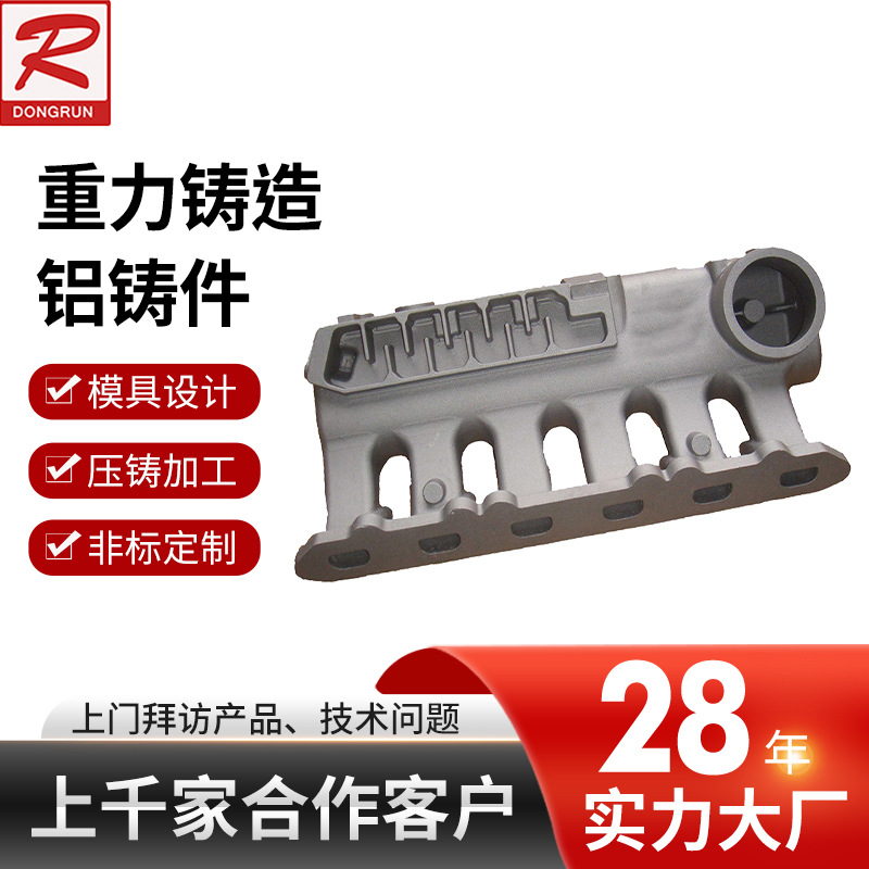 机械五金配件设备cc601机加工铝浇铸重力铸造浙江铝铸件汽车配件
