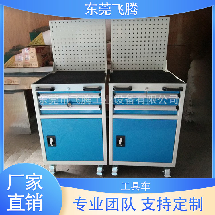 东莞移动挂板工具车 五金汽修工具车 铁板手推车批发自产自销