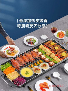Electric Grill Korean-Style Household Non-Stick Electric Grill Barbecue Electric Grill Pan Iron Plate Barbecue Meat Hot Pot All-In-One Pan