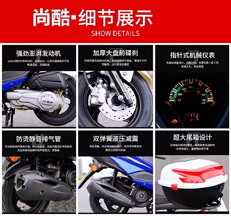 Cross-Border Foreign Trade Export Brand New 125C Two-Wheel Scooter Fuel-Saving Vehicle Shangling Second Generation Fuel Men and Women