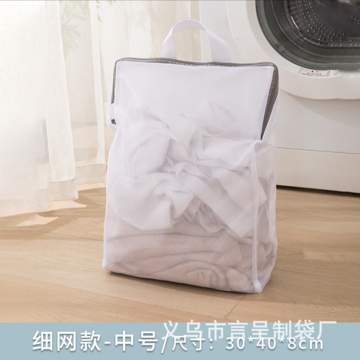 파인 메쉬 M사이즈 30×40×8