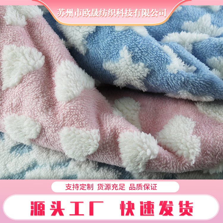 厂家批发北极绒提花舒棉绒 服装玩具印花羊羔绒扎染面料花型