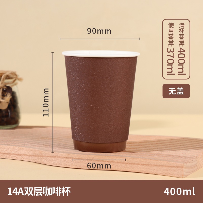 Vasos desechables para café con tapas, envases personalizados al por mayor para té con leche para llevar, vasos huecos de doble capa, vasos de papel kraft para bebidas calientes.
