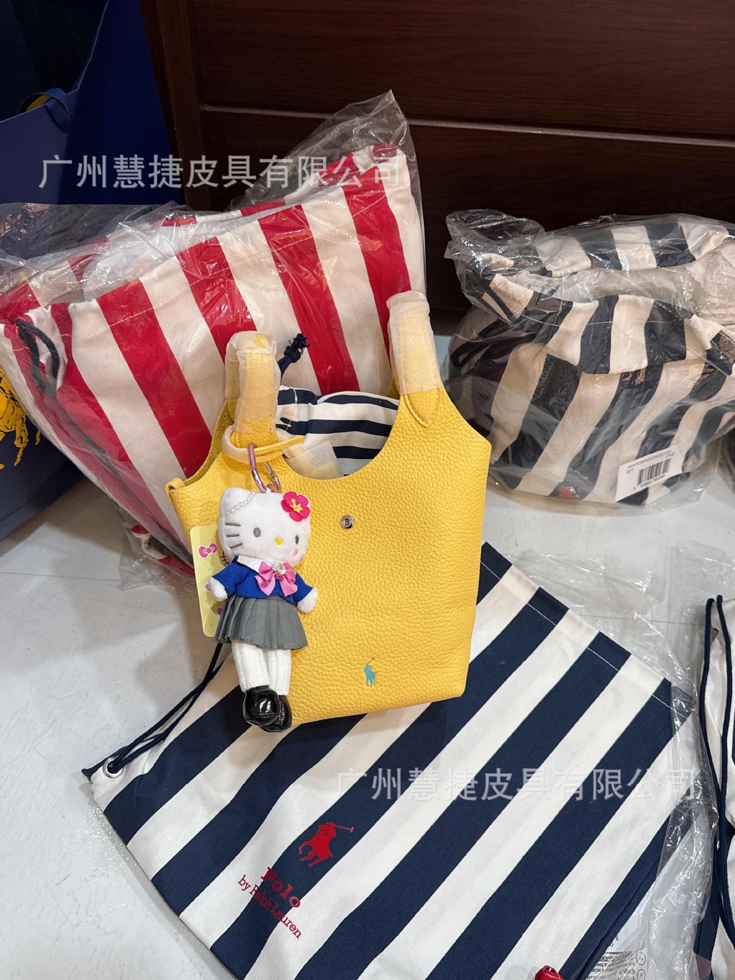 Blue and white striped storage bag