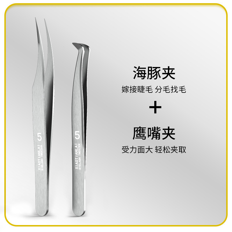 Ventas directas de pinzas de pestañas injerto clip de pestañas falsas clip de plumas de oro alto esteticista flor dividir el vello