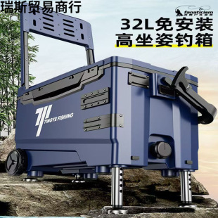 Complete Set of Fishing Boxes, New Style, Ultra-Light, Sit-On, Multi-Functional Fishing Equipment, Fish Box, New Trolley Fishing Box, Free Shipping