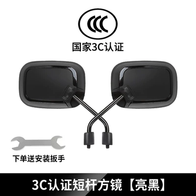Electric vehicle rearview mirror, universal Other Electric Vehicle Accessories - square-rearview-mirror-short-stem-glossy-black