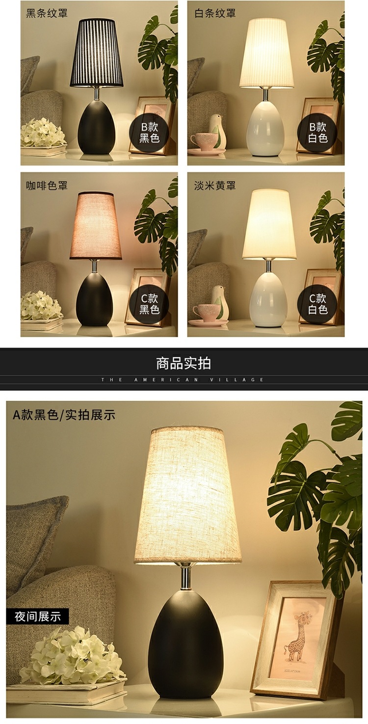 台灯卧室床头灯创意简约现代北欧风温馨触摸感应可调光床头柜台灯-阿里巴巴