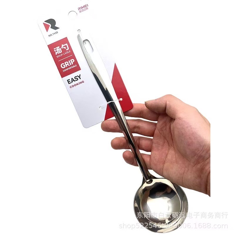 7458【냄비숟가락】260*65m