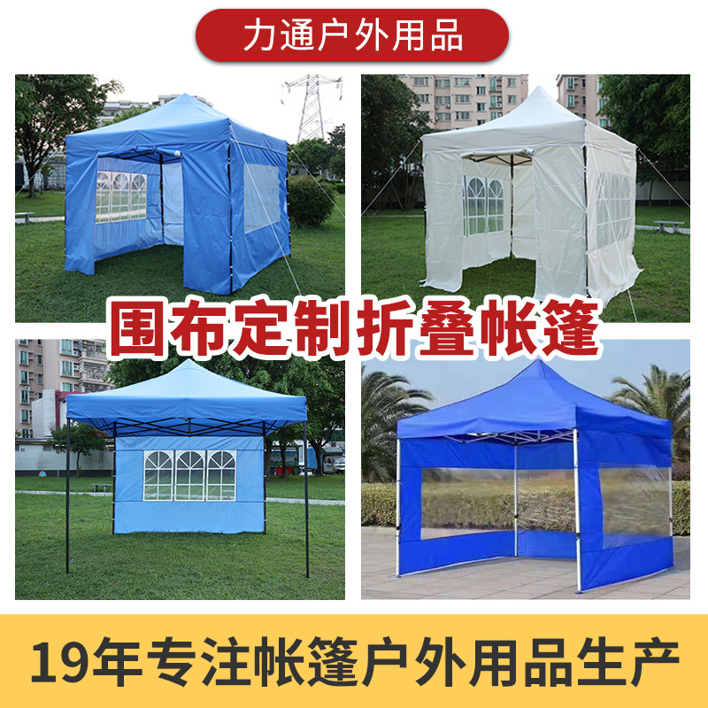 Carpa publicitaria plegable 3x3 m con tela transparente opcional