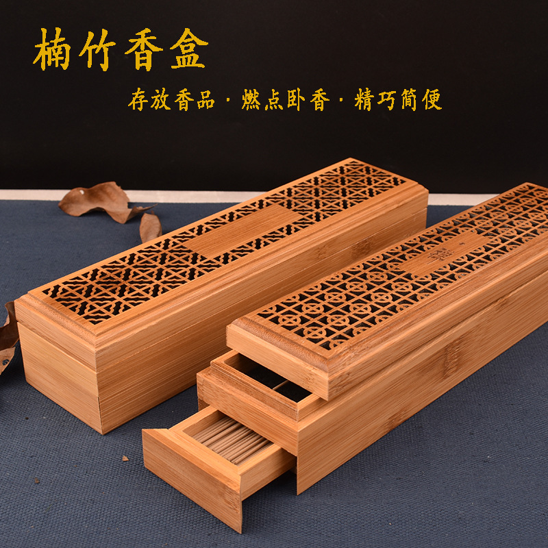 Er Li Double-layer Bamboo Wooden Line Incense Box for Lying Incense Furnace Horizontal Incense Insert Household Indoor Hollow-out Ailwood Sandalwood Smoked