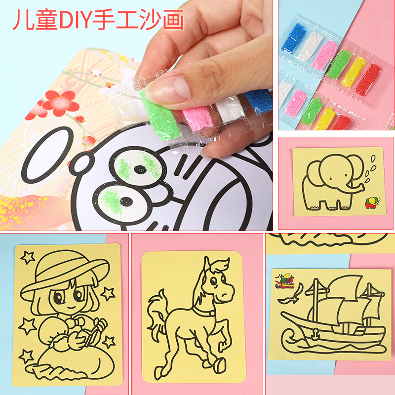 Children's Color Sand Painting DIY Handmade Educational Sand Painting Toy Kindergarten Art Painting Enlightenment Science and Education Toy Award
