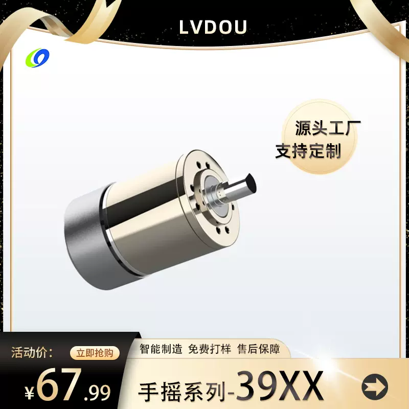 LVDOU定制39行星手摇发电机三相交流无刷电机户外发电便携轻便