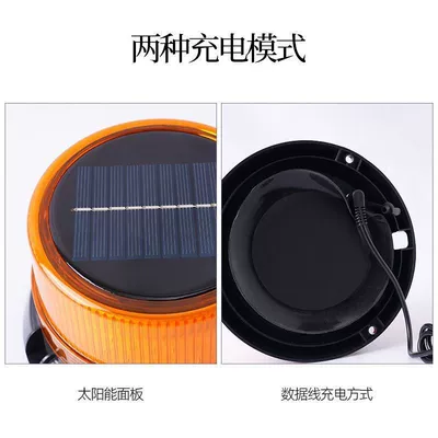 Solar Light Car New Rechargeable Other lights