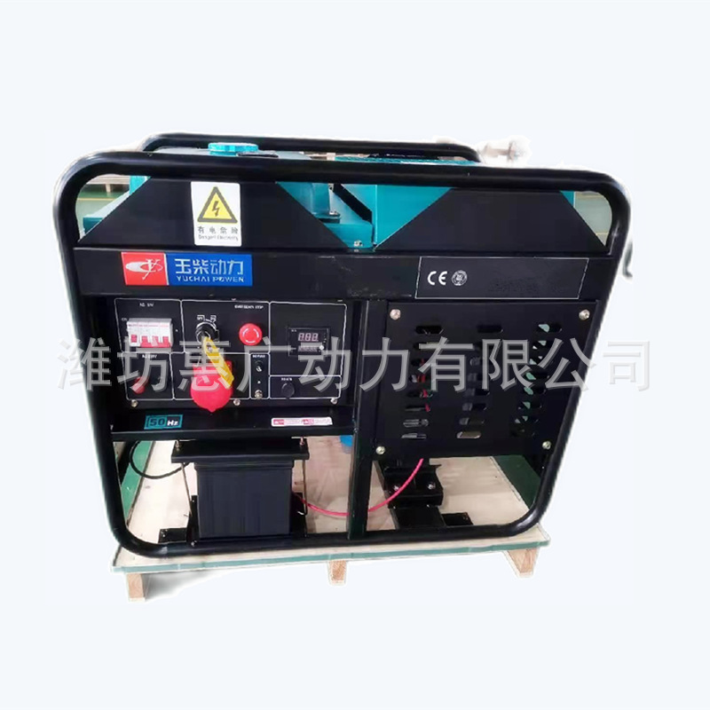 玉柴YC18EGS风冷柴油发电机组 8KW高原型发电机 适用高海拔