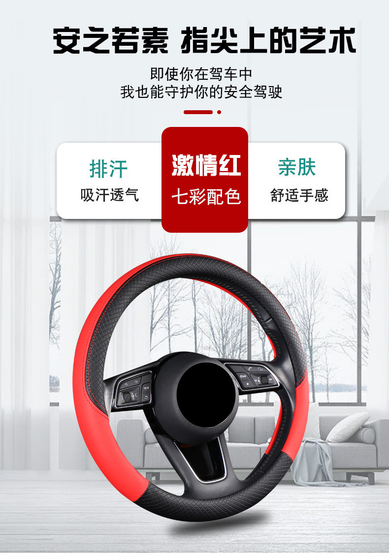 Large and Small Trucks, Light Trucks, Heavy Trucks, Buses, Four-Season Universal Steering Wheel Cover 40-42-45-47-50cm