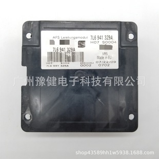 7L6941329A original car disassembly LED module applicable to Volkswagen Audi ASF controller drive ballast