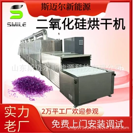 微波干燥设备;带式干燥设备;其他干燥设备