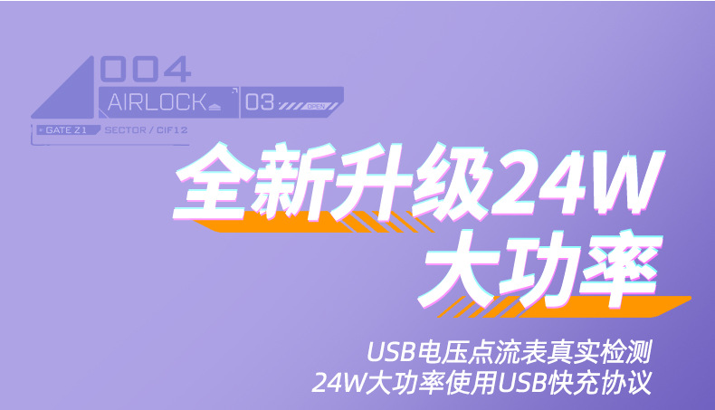 2023新款X58直播手机散热器三挡调节 X20两档半导体速冷X79磁吸款详情123