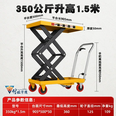 Simple Trolley — Avtomobil fırlanan platformaları - 350-kg-15m