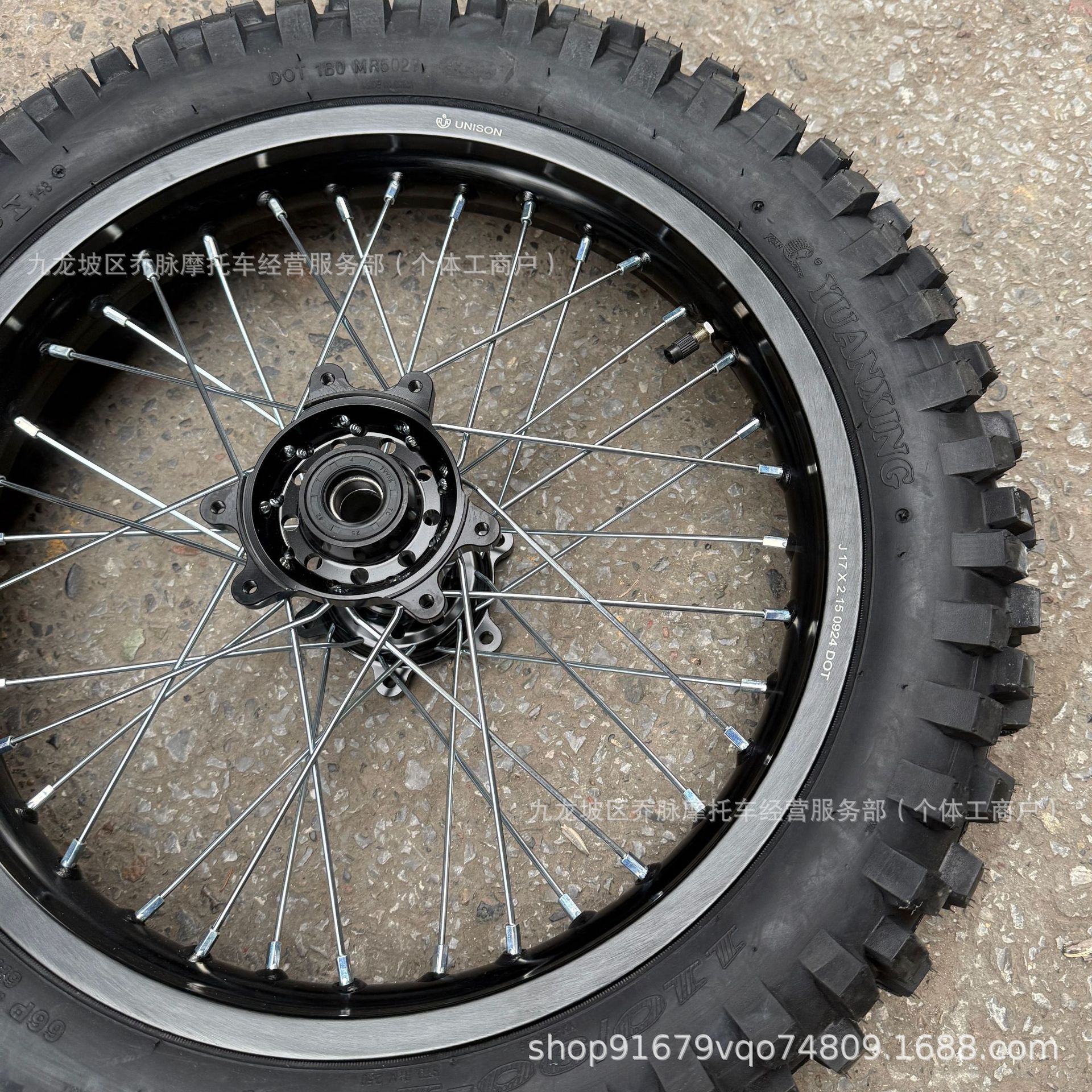 Ultra Bee Modified 110/90-17 Off-Road Big Flower Wheel Hub Assembly 7 Series Aluminum Alloy Rim