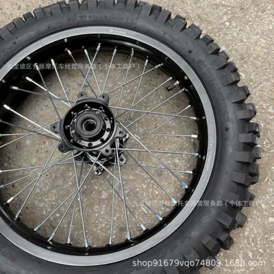 Ultra Bee Modified 110/90-17 Motorcycle wheel hub