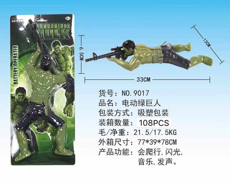 抖音电动蜘蛛爬兵玩具 军人游击队大兵 灯光打枪声 发光地摊玩具|undefined