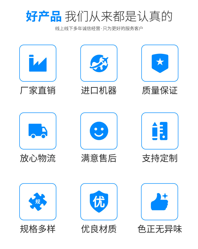 产品2