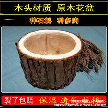 ԭľ�^������⻨���Ϙ��������⻨��ʯ�����������҃��k����