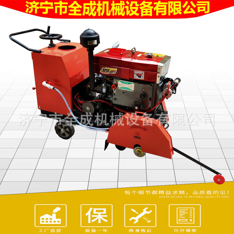 全成18马力水冷柴油刻纹机价格 18片混凝土刻纹机 马路刻纹机厂家